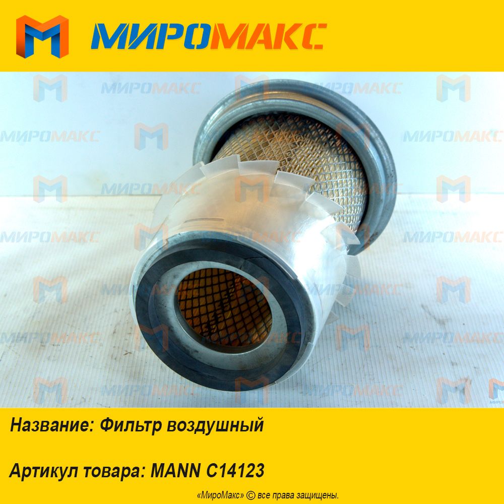 MANN C14123, Фильтр воздушный